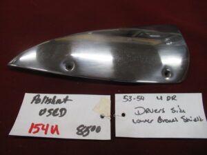 1953-1954 4 Door Driver's Side Lower Gravel Shield
