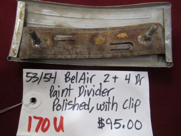 1953-1954 BelAir 2 or 4 Door Paint Divider with Clip - Image 2