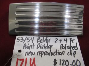1953-1954 BelAir 2 or 4 Door Paint Divider with New Clip
