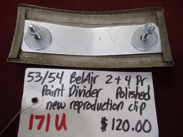1953-1954 BelAir 2 or 4 Door Paint Divider with New Clip - Image 2