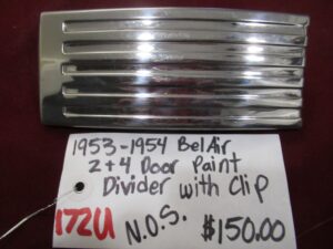 1953-1954 BelAir 2/4 Door Paint Divider with Clip (N.O.S.)
