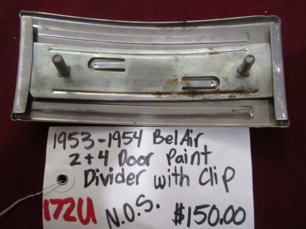 1953-1954 BelAir 2/4 Door Paint Divider with Clip (N.O.S.) - Image 2