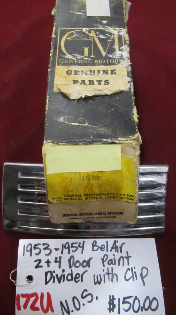 1953-1954 BelAir 2/4 Door Paint Divider with Clip (N.O.S.) - Image 3